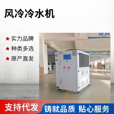 涡旋式风冷冷水机
