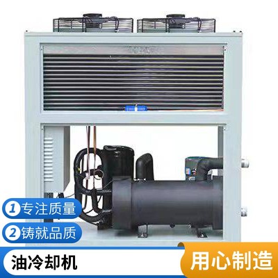循环油冷却机（冷油机）